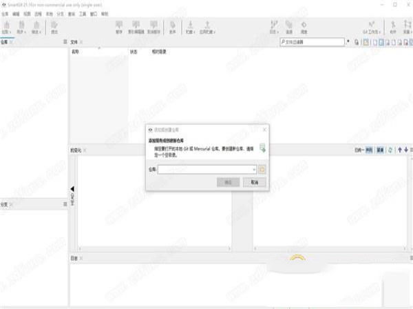 SmartGit 21中文版