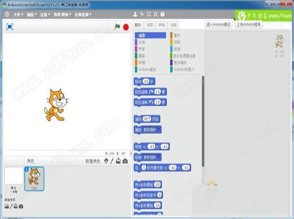 ArduinoScratch(图形化编程软件)