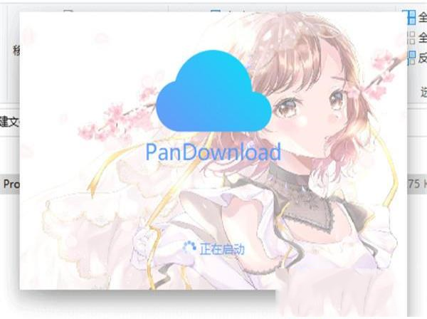 qwqdown最新版