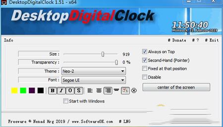 DigitalClock汉化版