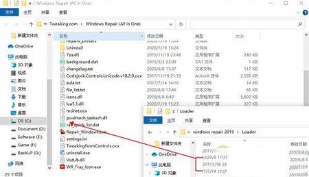 Windows Repair(系统修复工具)下载 v4.9.0破解版(附破解教程)