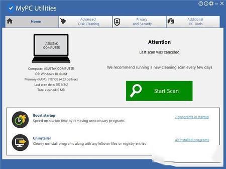 MyPC Utilities破解版