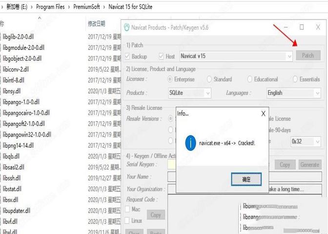 Navicat for SQLite 15破解版