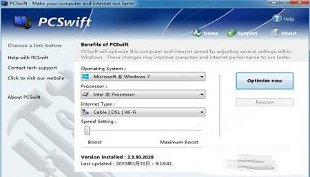 PGWare PCSwift(系统优化软件)