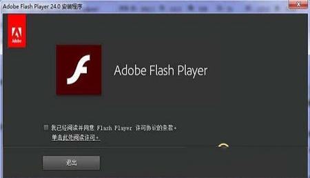 Adobe Flash Player