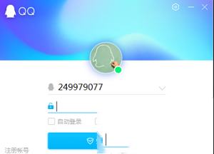 QQ防撤回补丁,QQ防撤回补丁最新版下载