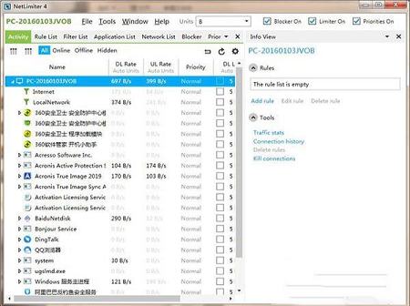 NetLimiter 4 Pro破解版