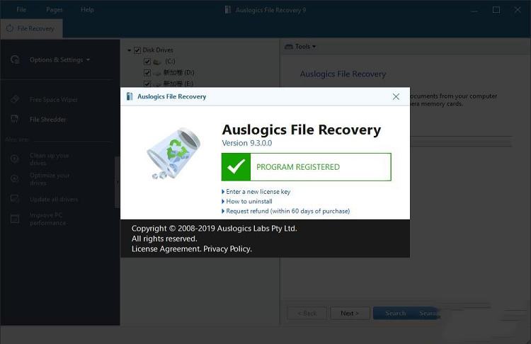 Auslogics File Recovery9绿色专业版