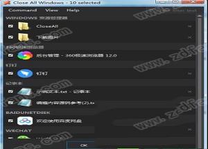 Close All Windows(一键关闭运行程序)