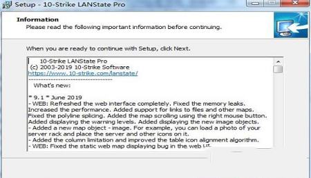 LANState Pro破解版