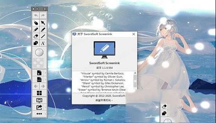 SwordSoft Screenink破解版