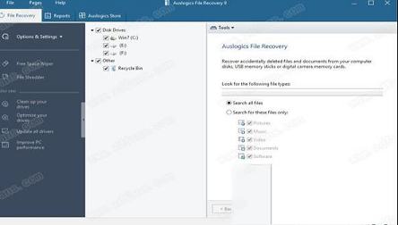 Auslogics File Recovery破解版