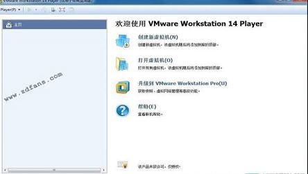 VMware Workstation Player 14