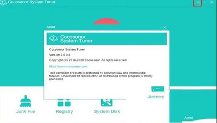 Cocosenor System Tuner破解版