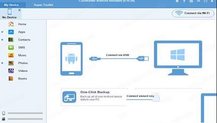 Coolmuster Android Assistant破解版