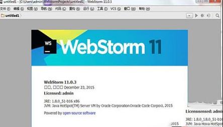 WebStorm