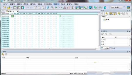 Hex Editor Neo汉化特别版