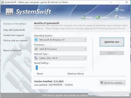 PGWare SystemSwift 2021中文破解版