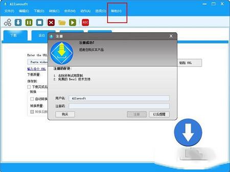 Allavsoft Video Downloader