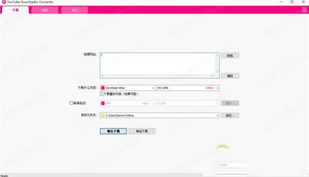 YouTube Downloader Converter汉化破解版