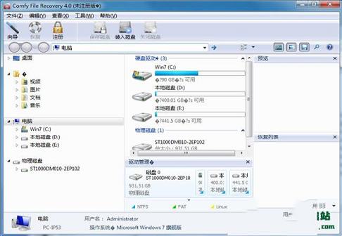 下载Comfy File Recovery(文件恢复工具)