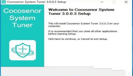 Cocosenor System Tuner破解版