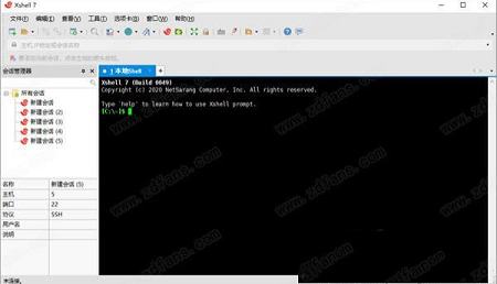 Xshell 7破解版
