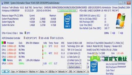 SIV系统信息查看器绿色版下载 v5.46