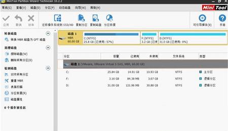 MiniTool Partition Wizard中文破解单文件版下载 v10.2  