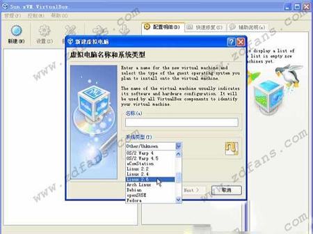 VirtualBox