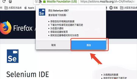 Selenium IDE