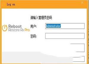 Reboot Restore Rx破解补丁