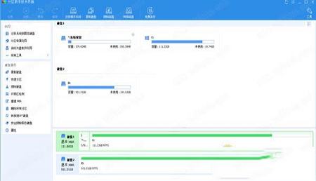 AOMEI Partition Assistant破解版