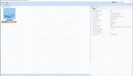 SysTools SSD Data Recovery 9中文破解版