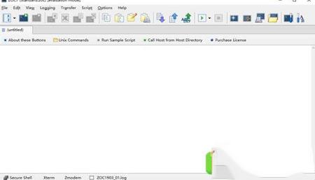 ZOC Terminal官方版