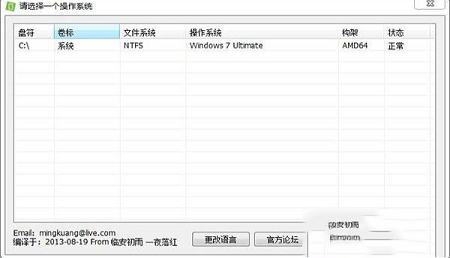 winsxs清理工具