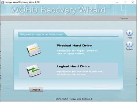 Hongyu Word Recovery Wizard绿色版