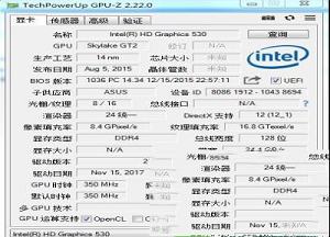 GPU-Z中文绿色汉化版