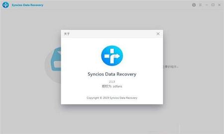 SynciOS Data Recovery