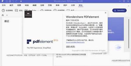 Wondershare PDFelement破解版