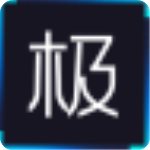 极渲染(云渲染服务软件)v2.7.9官方版