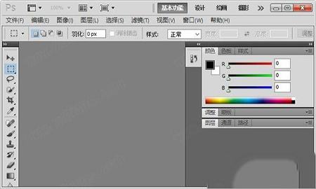 ps cs5绿色中文版