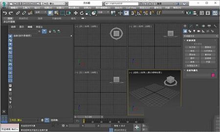 3DS Max 2017破解版