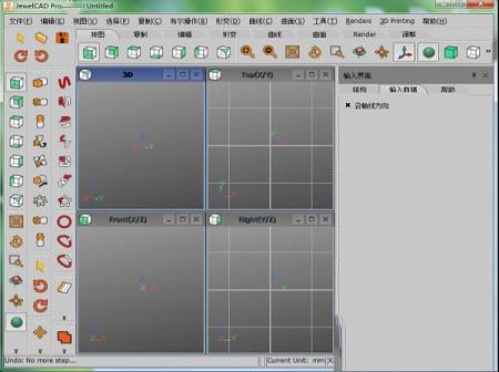 jewelcad pro 2021破解补丁