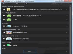 CloseAll绿色破解版