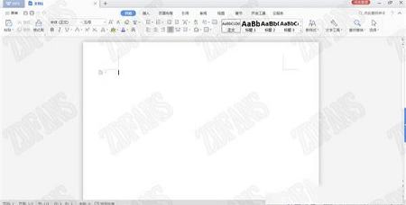 WPS Office 2013个人版