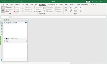 Kutools for Excel 18(Office 办公软件插件)