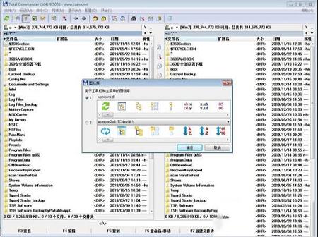 Total Commander中文版