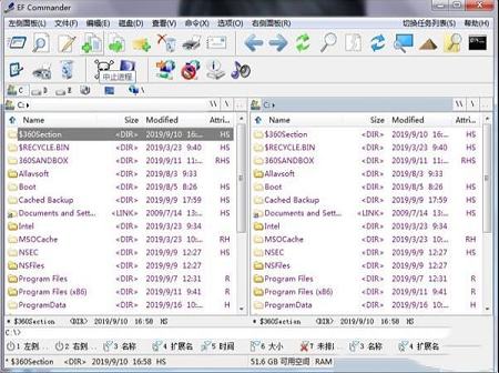 EF Commander(文件管理器)中文绿色便携版