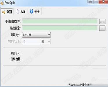 FreeSplit(文件分割合并工具)